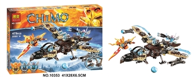 479pcs3代红色赤马系列积木 - OBL651656