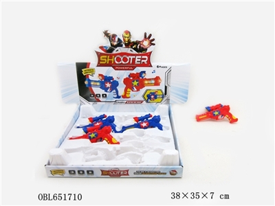 复仇者联盟枪 - OBL651710