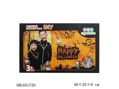 万圣DIY串珠系列 - OBL651720