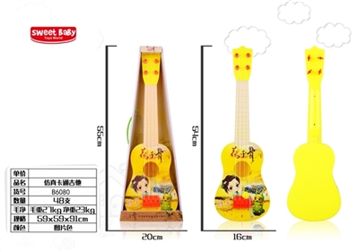 Spend bone guitar (single monochromatic) - OBL651774