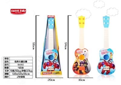 Cartoon great guitar. Yellow. Blue 2, paragraph 2 color orange - OBL651776