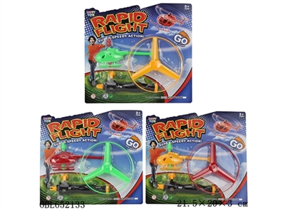 Stay aircraft flying saucer (3 color, orange) - OBL652133