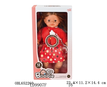 16 inch 12 voice fill MianHuo eyes female doll The pacifier chain - OBL652260