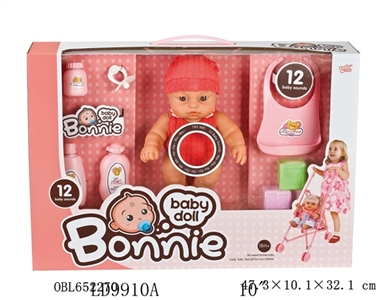 10 inch 12 sound evade glue all male doll accessories small plastic cart - OBL652270