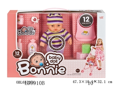 10 inch 12 sound evade glue all male doll accessories small plastic cart - OBL652271