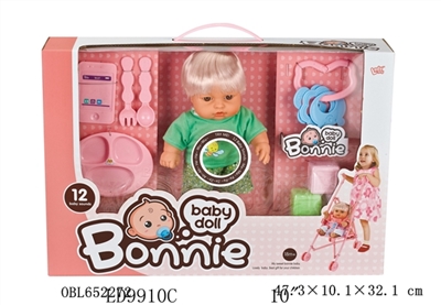 10 inch 12 sound evade glue all male doll accessories small plastic cart - OBL652272