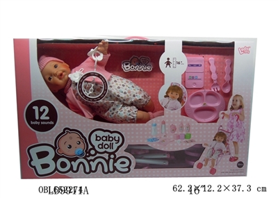 16 inches 12 sound wadding male doll with the pacifier chain accessories plastic cart - OBL652274