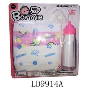 Baby diapers simulation bottle teats - OBL652287