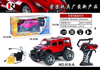 Electric off-road hummer pack - OBL652328