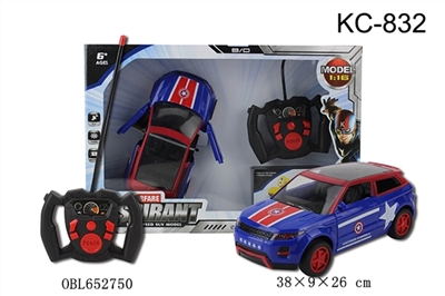 And captain America four-way remote control car (manually open the door, the electrical package with - OBL652750