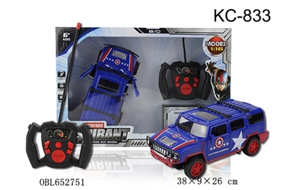 And captain America remote control car (manually open the door, the electrical package with light) - OBL652751