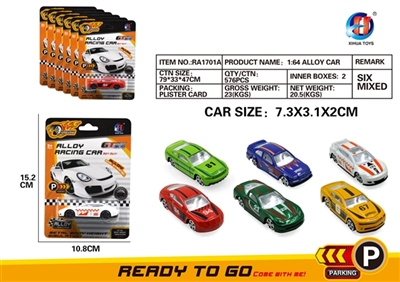 1：64赛车滑行合金车仔单只庄 - OBL653067