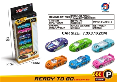 1:64跑车系列滑行合金车六只装 - OBL653072