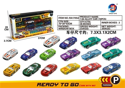 1:64滑行合金车十六只装 - OBL653077
