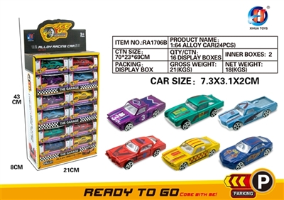 1：64经典滑行合金车24只装 - OBL653080