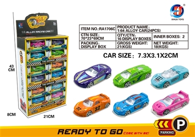 1：64跑车滑行合金车24只装 - OBL653081
