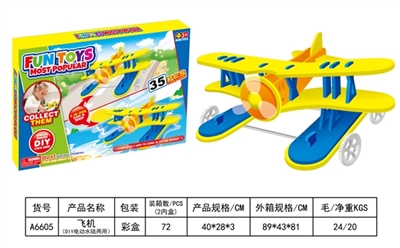 The plane (DIY electric amphibious) - OBL653146
