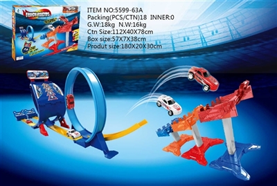 Three jump basket dual-track back in orbit - OBL653207