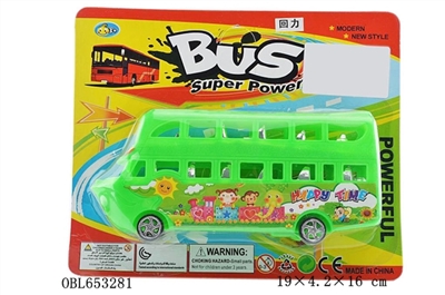 Suction plate back in a double-decker bus - OBL653281