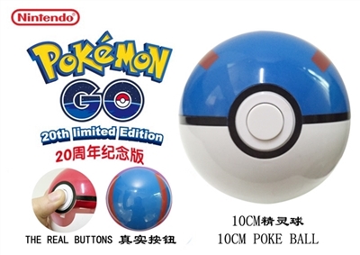 Pokemon GO pokemon real button 10 cm ball - OBL653324