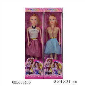 11.5 inch solid ba pyrene box of two orange - OBL653436