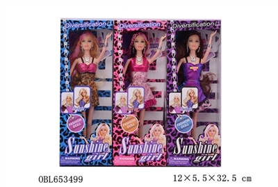 11.5 -inch fashion conventional heavy body ba pyrene three color - OBL653499