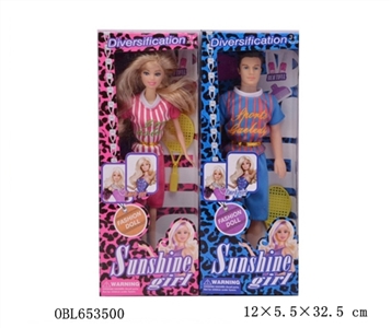 11.5 -inch fashion sports lovers boxes of two orange - OBL653500