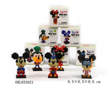 米奇微颗粒积木 - OBL653621