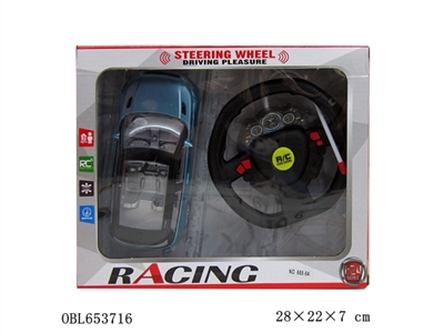 Saying, four-way steering wheel remote control car - OBL653716