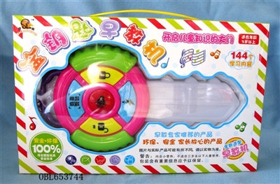 Golden key kid-learning - OBL653744