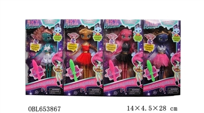 Nine inch 渃 three-dimensional star dolls - OBL653867