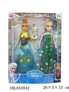 The original second ice and snow 11 inches and a half body - OBL653942