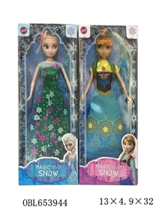 The original second ice and snow 11 inches and a half body - OBL653944