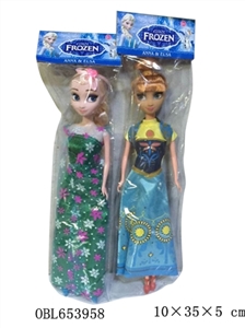 The original second 11 inches and a half solid ice and snow mixed - OBL653958