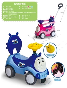 Thomas trolley - OBL653989