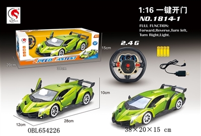 2.4 G for lamborghini remote control to open the door - OBL654226