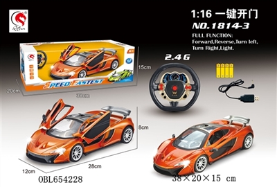 2.4 G for McLaren remote control to open the door - OBL654228