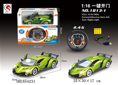 2.4 G for lamborghini remote control to open the door - OBL654231