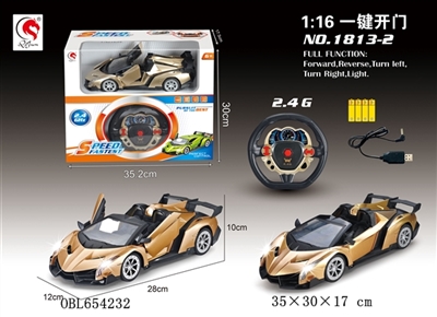 2.4 G for lamborghini convertible remote control to open the door - OBL654232