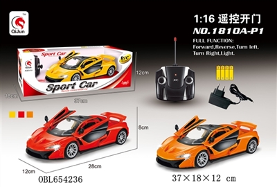 For McLaren five-way simulation car remote control to open the door - OBL654236