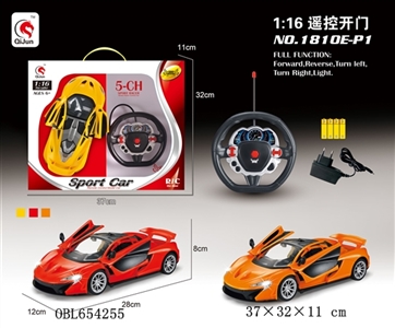 1:16 steering simulation car lamborghini five remote control to open the door - OBL654255