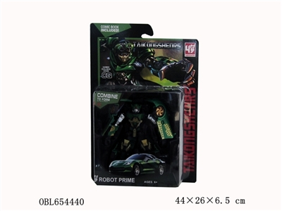 Hypervariable Ares - OBL654440