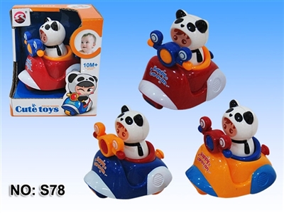 Inertia motorcycles (1 only) - OBL654464