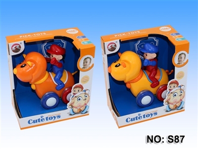 Inertial cartoon lion sit one (single) - OBL654474