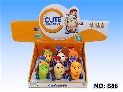 Inertial cartoon animals sat people (three conventional) (6) - OBL654479