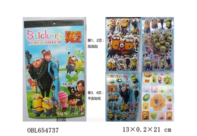 DIY god steal dads yellow snap one cartoon stickers - OBL654737