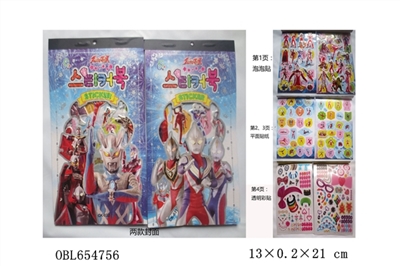 The new DIY altman snap one cartoon stickers - OBL654756