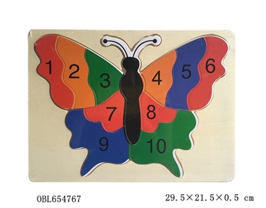 木制蝴蝶数字拼图 - OBL654767