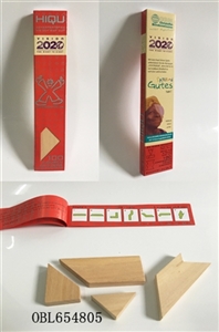 Wooden puzzle four artful board variable - OBL654805