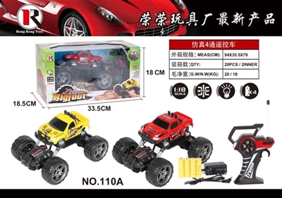 4 remote small bag climbing car power - OBL654811